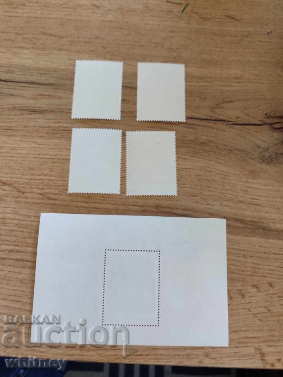 Olympic Games Seoul 1988 with price 0.99 BGN | € 0.51