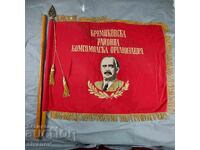 Old embroidered Komsomol flag DKMS SG2029