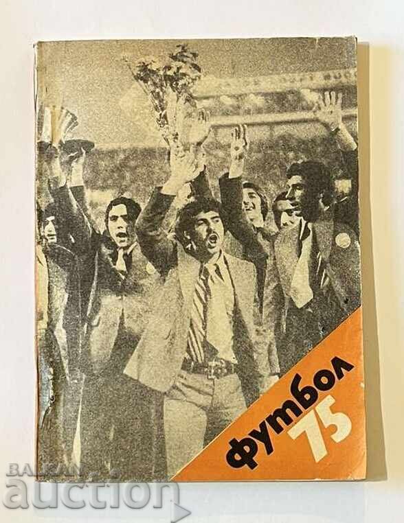 Fotbal 1975