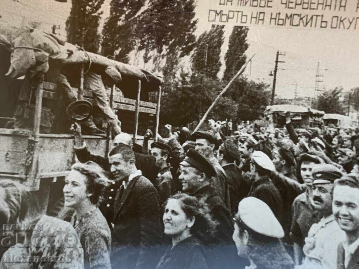 Delivery of "Long live the Red Army, death to the German occupiers" Delivery of "Long live the Red Army, death to the German occupiers"
