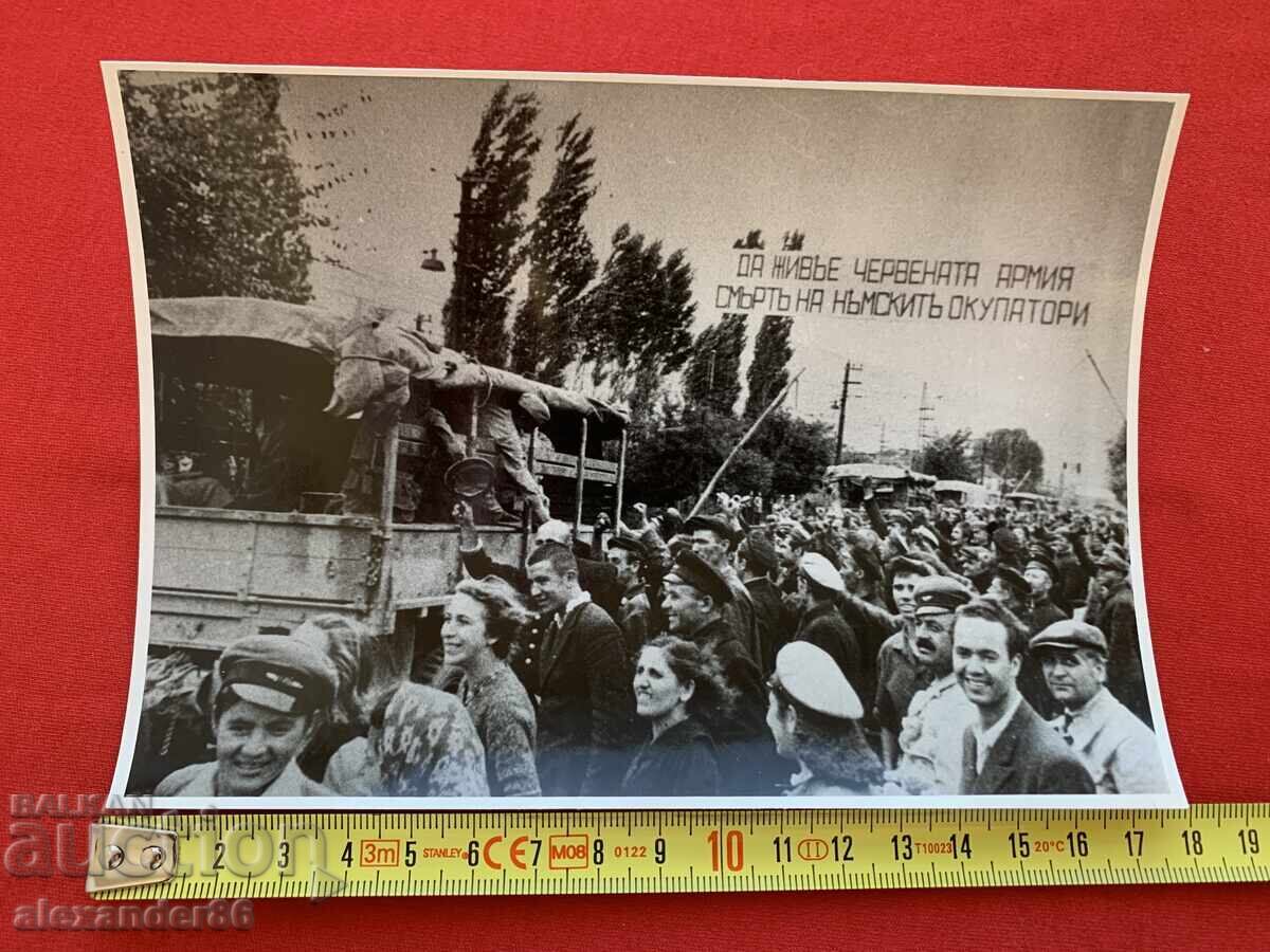 "Long live the Red Army, death to the German occupiers" - 5 "Long live the Red Army, death to the German occupiers" - 5