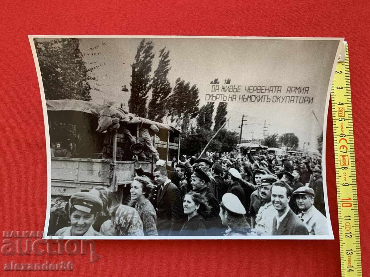 "Long live the Red Army, death to the German occupiers" - 6 "Long live the Red Army, death to the German occupiers" - 6