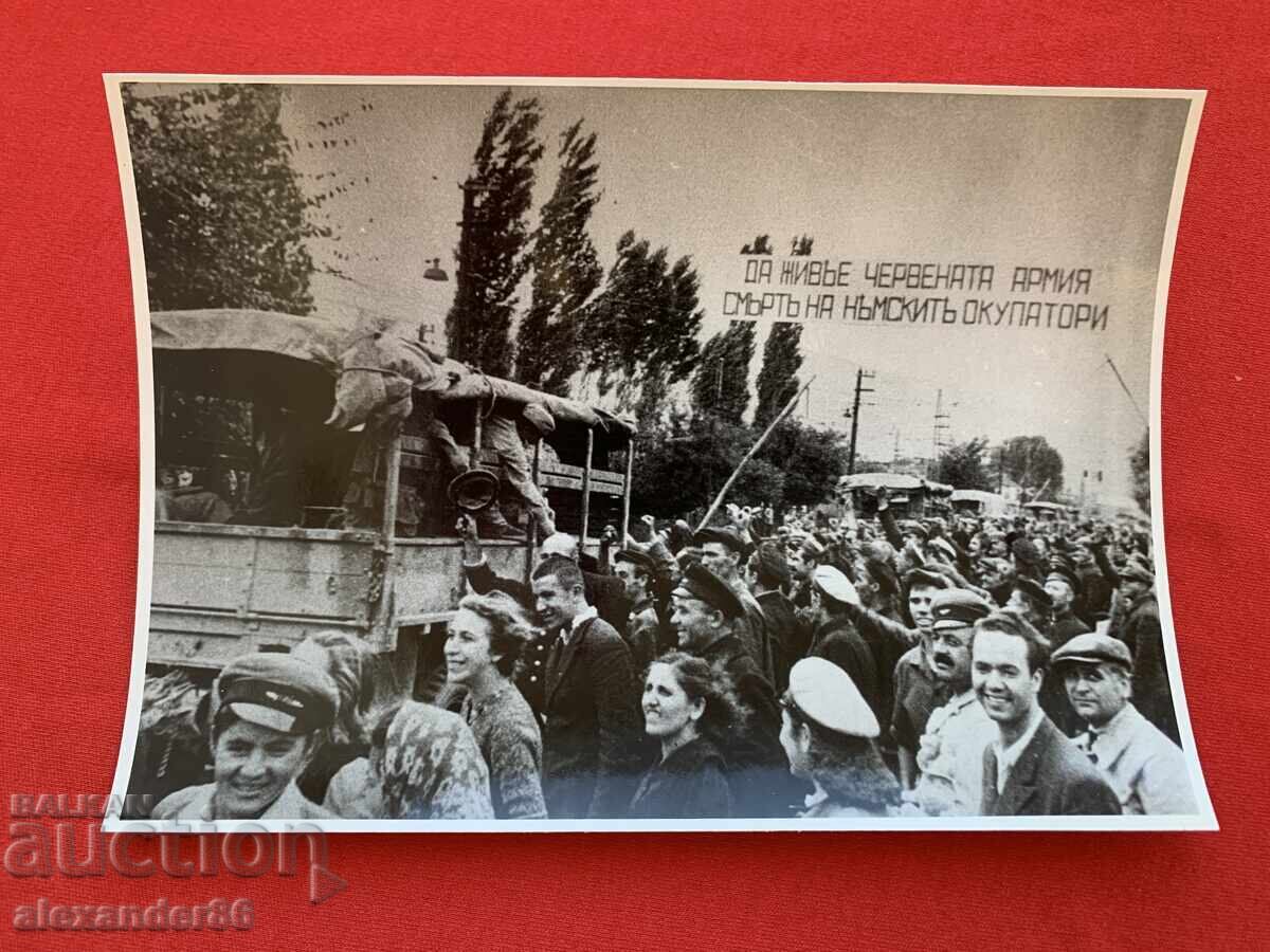 "Long live the Red Army, death to the German occupiers" "Long live the Red Army, death to the German occupiers"