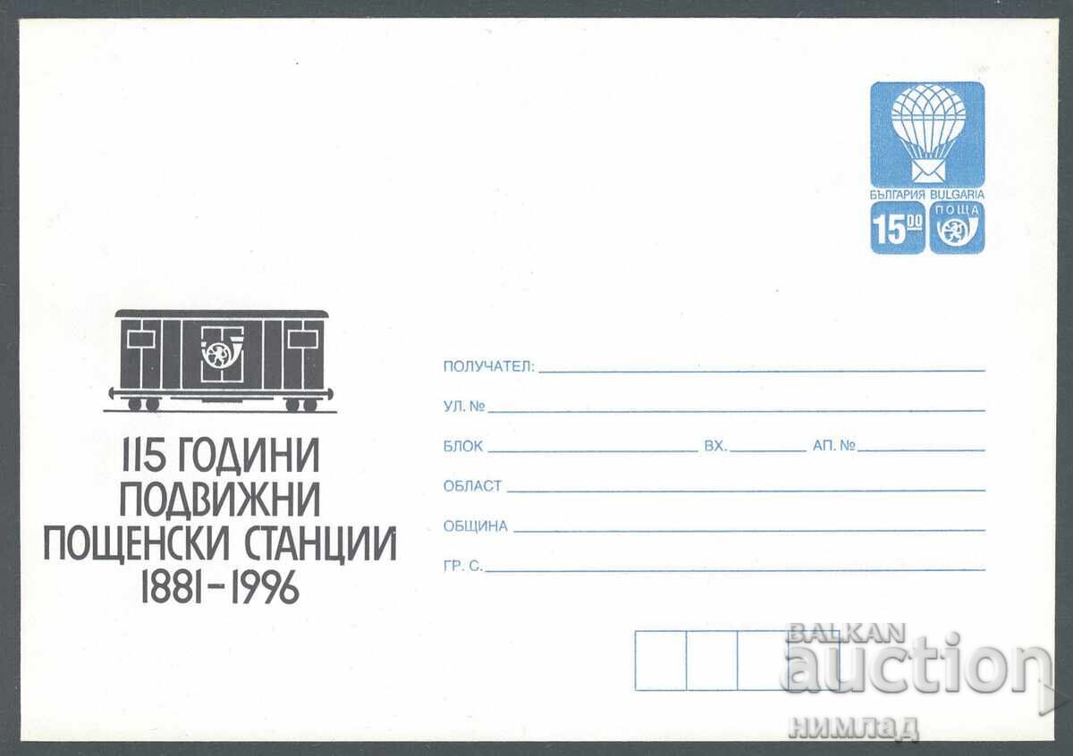 1996 P 34 - 115 mobile postal stations (BDZ)