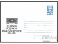 1996 P 34 - 115 mobile postal stations (BDZ)