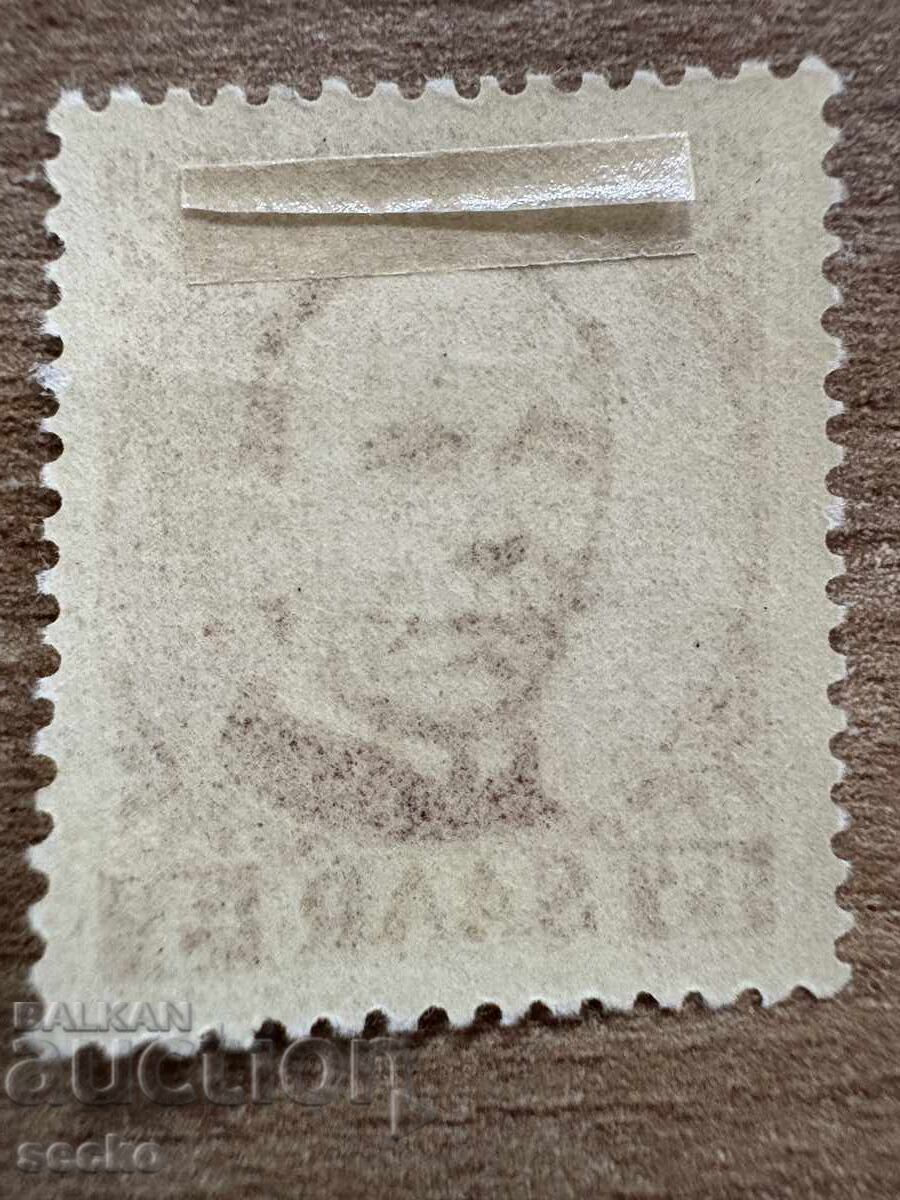 Germany/Saarland - 85 years since the death of Adolf Koepling. (1950) MH with price 9.00 BGN | € 4.60 Germany/Saarland - 85 years since the death of Adolf Koepling. (1950) MH with price 9.00 BGN | € 4.60