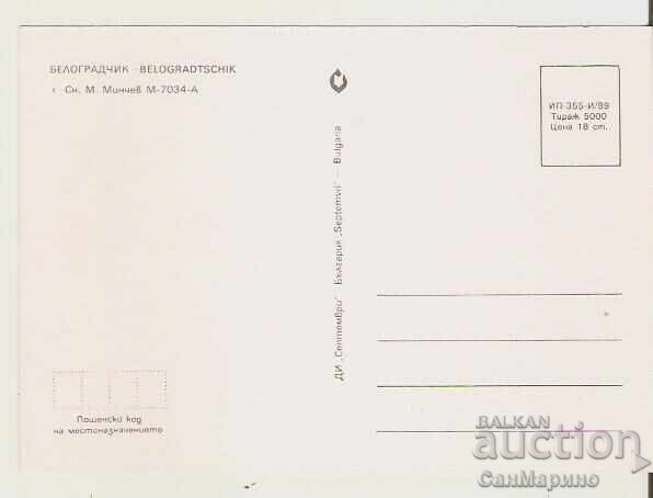 Card Bulgaria Belogradchik 2 * with price 0.80 BGN | € 0.41 Card Bulgaria Belogradchik 2 * with price 0.80 BGN | € 0.41