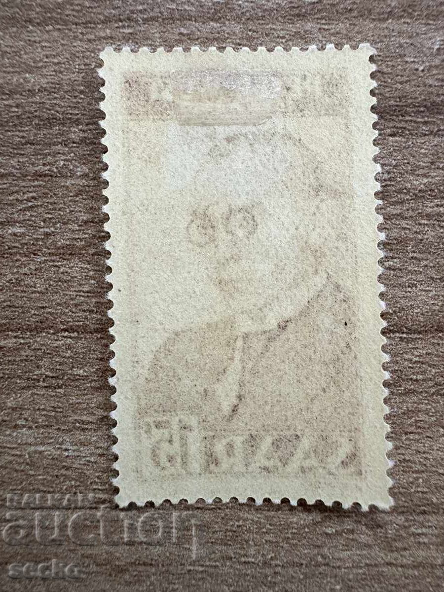 Germany/Saar - 10 years since the death of Peter Wust... (1950) MH with price 4.30 BGN | € 2.20 Germany/Saar - 10 years since the death of Peter Wust... (1950) MH with price 4.30 BGN | € 2.20