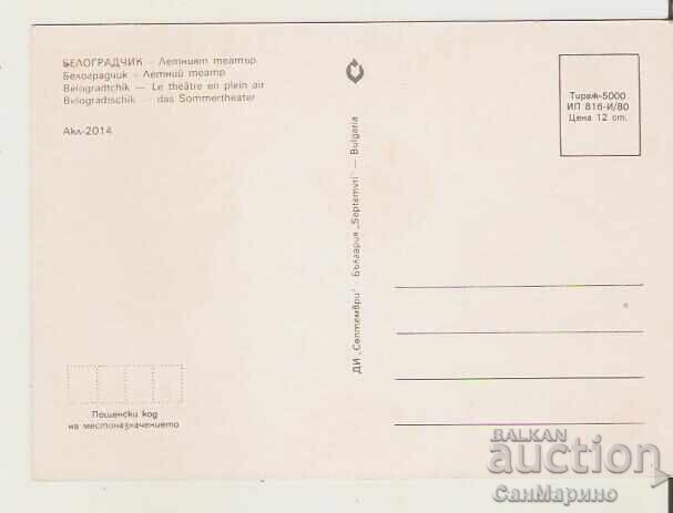 Postcard Bulgaria Belogradchik Summer Theater* with price 0.80 BGN | € 0.41