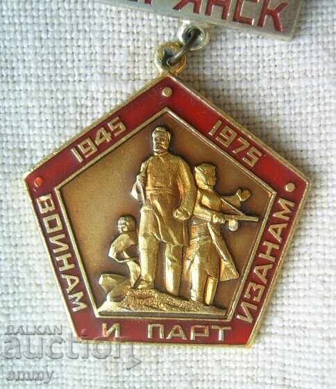 Badge Bryansk - of the warriors and partisans 1945-1975 with price 4.00 BGN | € 2.05 Badge Bryansk - of the warriors and partisans 1945-1975 with price 4.00 BGN | € 2.05