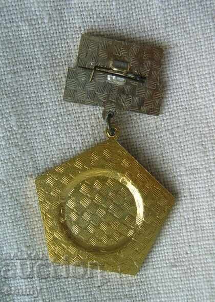 Auction Badge Bryansk - of the warriors and partisans 1945-1975 Auction Badge Bryansk - of the warriors and partisans 1945-1975