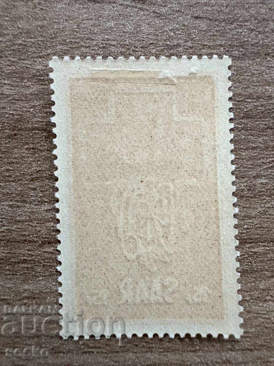 Germany/Saar - Red Cross Week (1952) MH with price 1.50 BGN | € 0.77 Germany/Saar - Red Cross Week (1952) MH with price 1.50 BGN | € 0.77