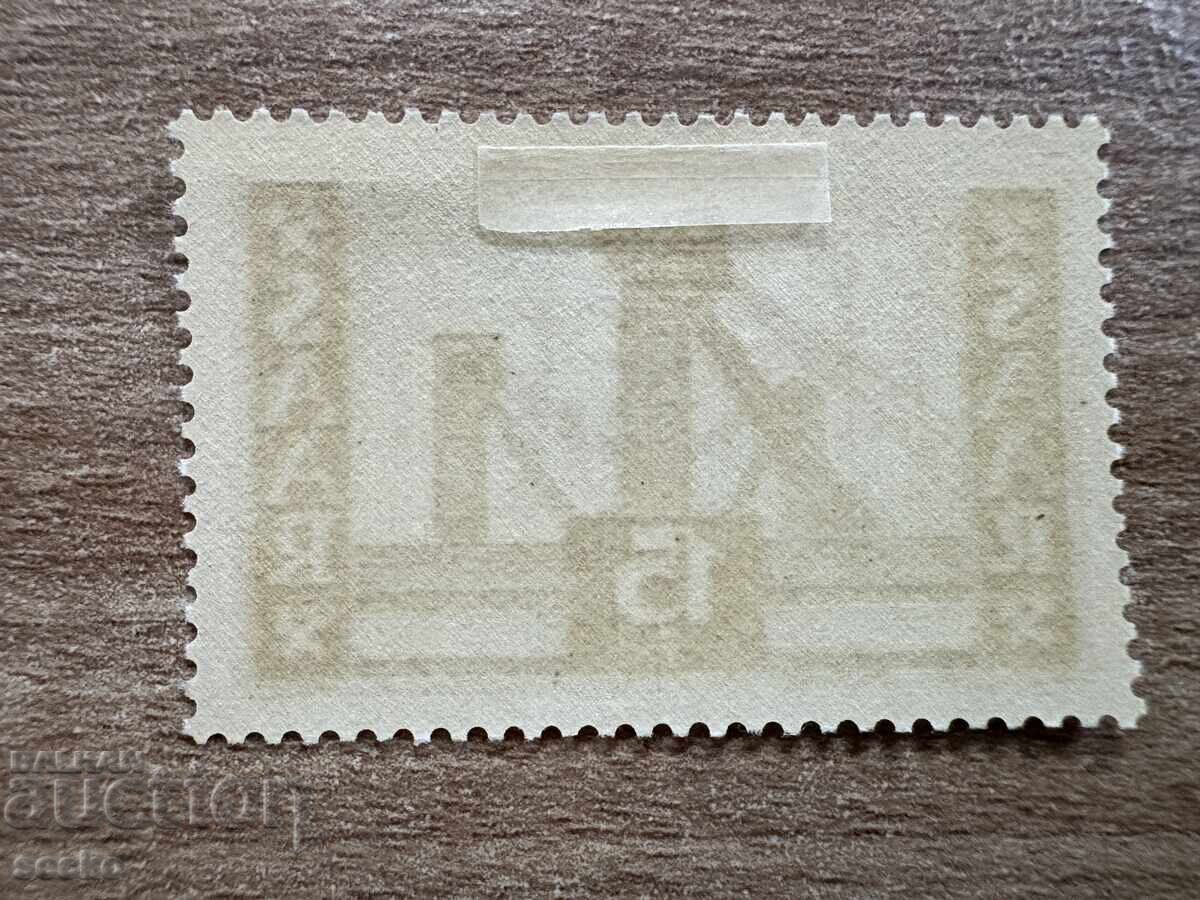 Germany/Saar - Mine (1953) MH with price 1.50 BGN | € 0.77 Germany/Saar - Mine (1953) MH with price 1.50 BGN | € 0.77