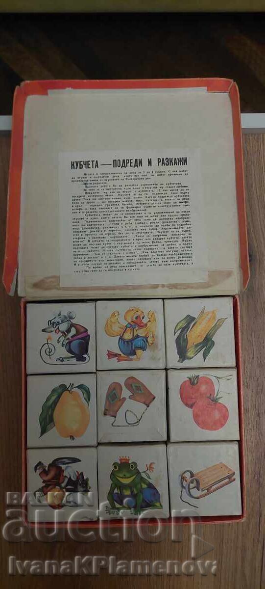 Soca Cubes Game with price 24.00 BGN | € 12.27 Soca Cubes Game with price 24.00 BGN | € 12.27