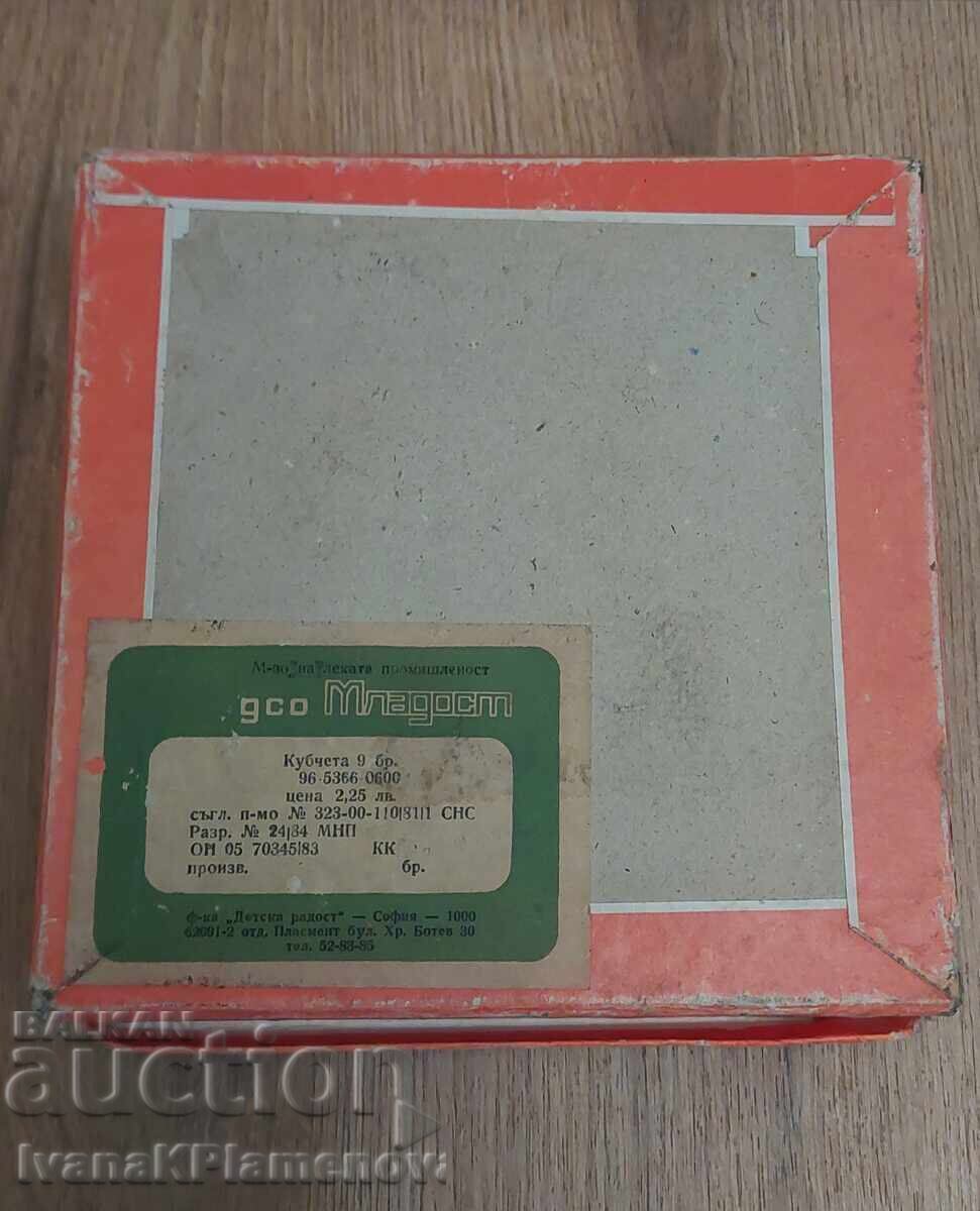 Soca Cubes Game - 6 Soca Cubes Game - 6