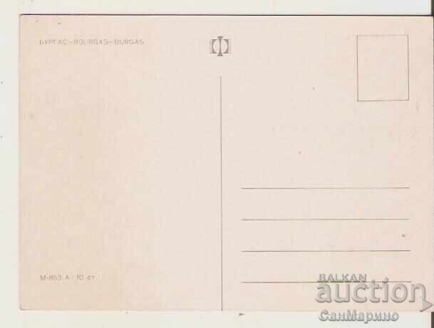 Card Bulgaria Burgas 12* cu preț 0.80 BGN | € 0.41 Card Bulgaria Burgas 12* cu preț 0.80 BGN | € 0.41