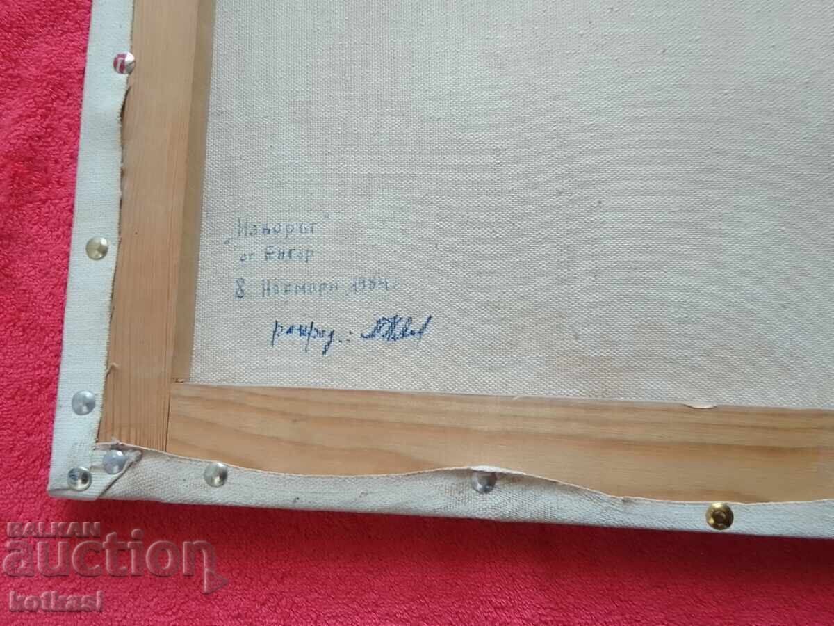 Αναπαραγωγή 1984 THE FUNTAIN 1856 Jean Ingres Nude erotica - 6 Αναπαραγωγή 1984 THE FUNTAIN 1856 Jean Ingres Nude erotica - 6