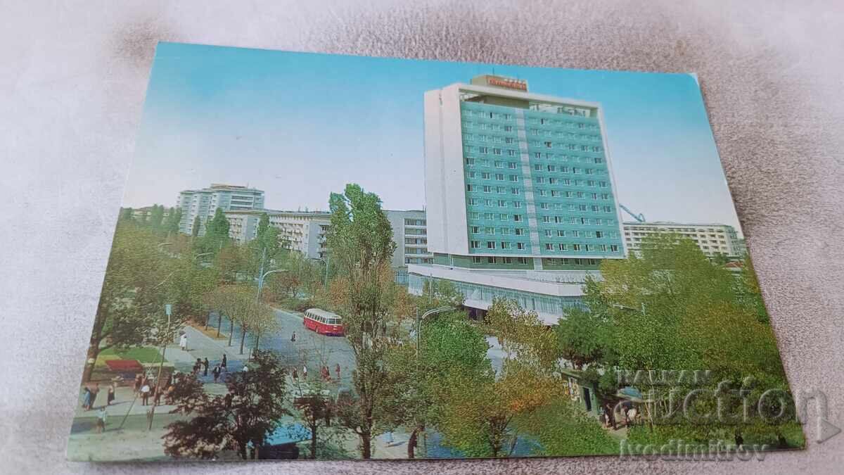 Postcard Sofia Hotel Pliska 1973