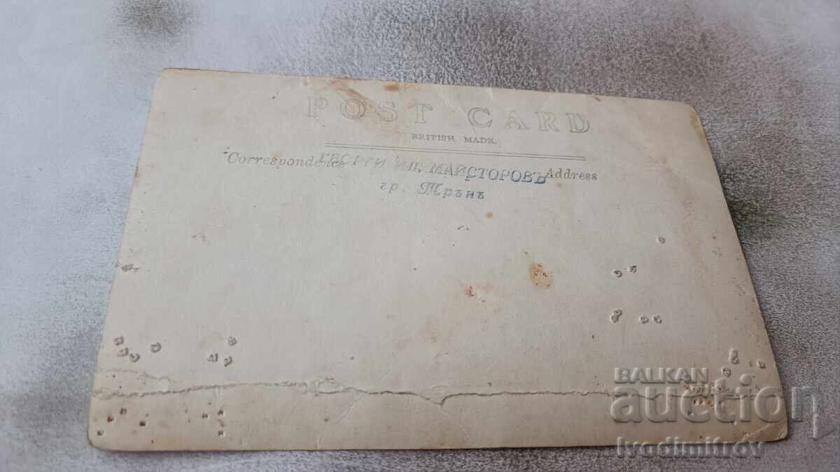 Photo Tran Men women and children with price 2.85 BGN | € 1.46 Photo Tran Men women and children with price 2.85 BGN | € 1.46