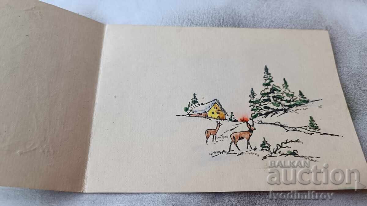 Greeting postcard Yambol 1957 with price 1.35 BGN | € 0.69 Greeting postcard Yambol 1957 with price 1.35 BGN | € 0.69