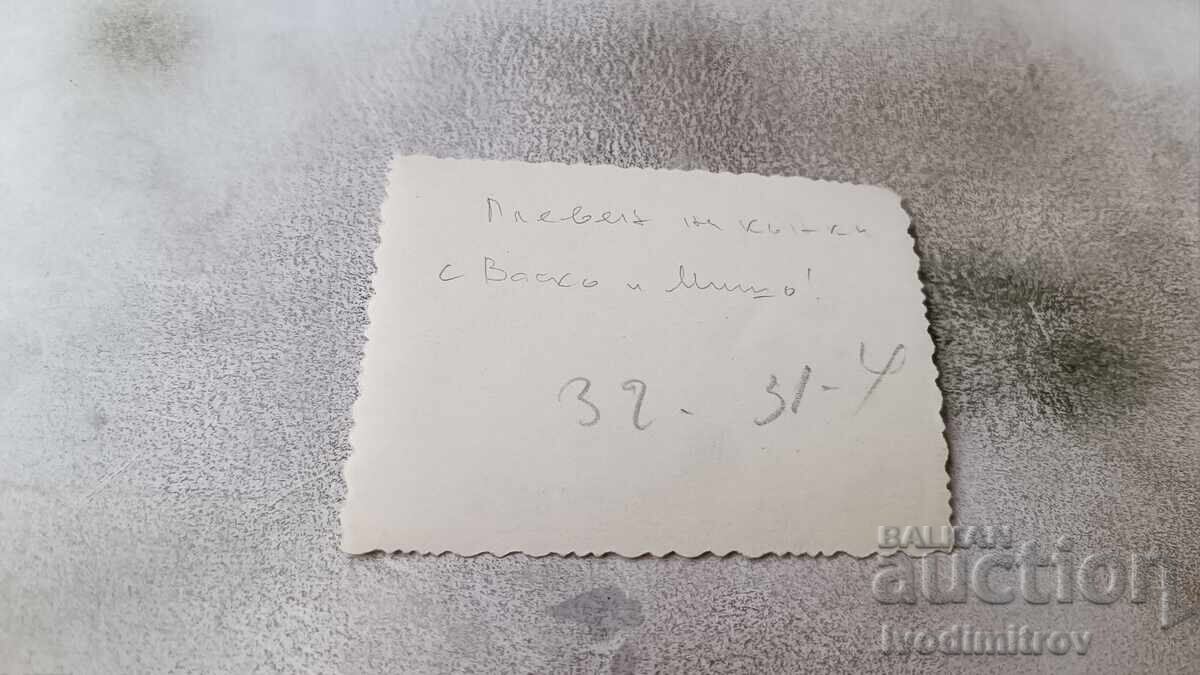 Photo Pleven Three men going ice skating in winter with price 2.45 BGN | € 1.25 Photo Pleven Three men going ice skating in winter with price 2.45 BGN | € 1.25