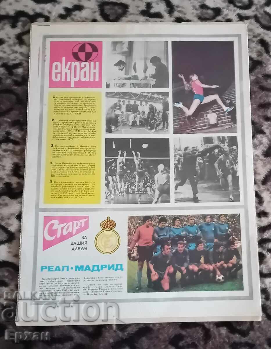 Ziarul Start, numărul 53 din 1972