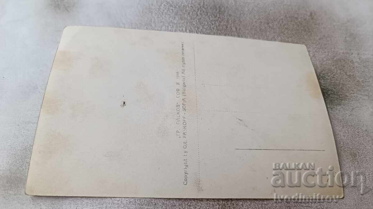 Postcard Hisarya Fountain on the Square 1946 with price 4.45 BGN | € 2.28 Postcard Hisarya Fountain on the Square 1946 with price 4.45 BGN | € 2.28