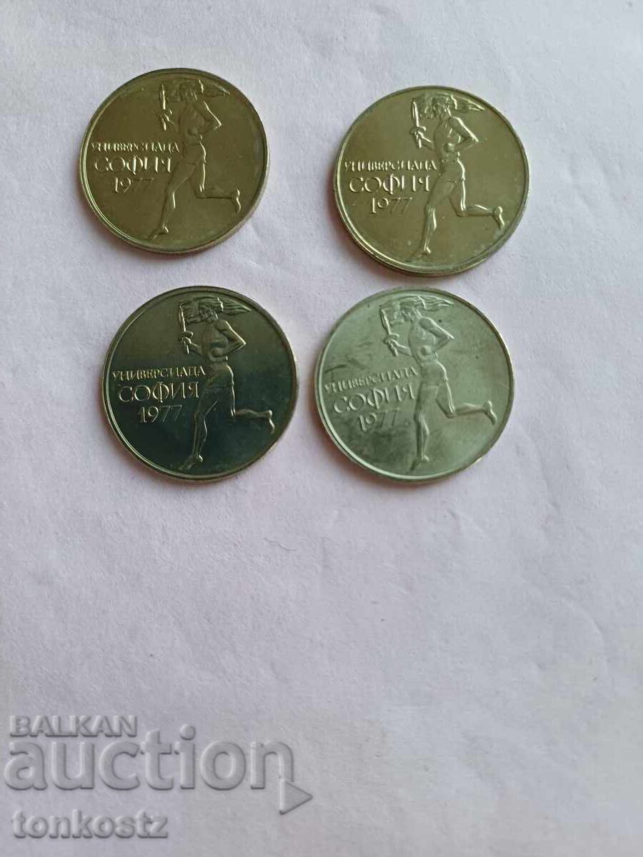 4 pcs. 50 cents each. 1977. Excellent with price 12.00 BGN | € 6.14 4 pcs. 50 cents each. 1977. Excellent with price 12.00 BGN | € 6.14