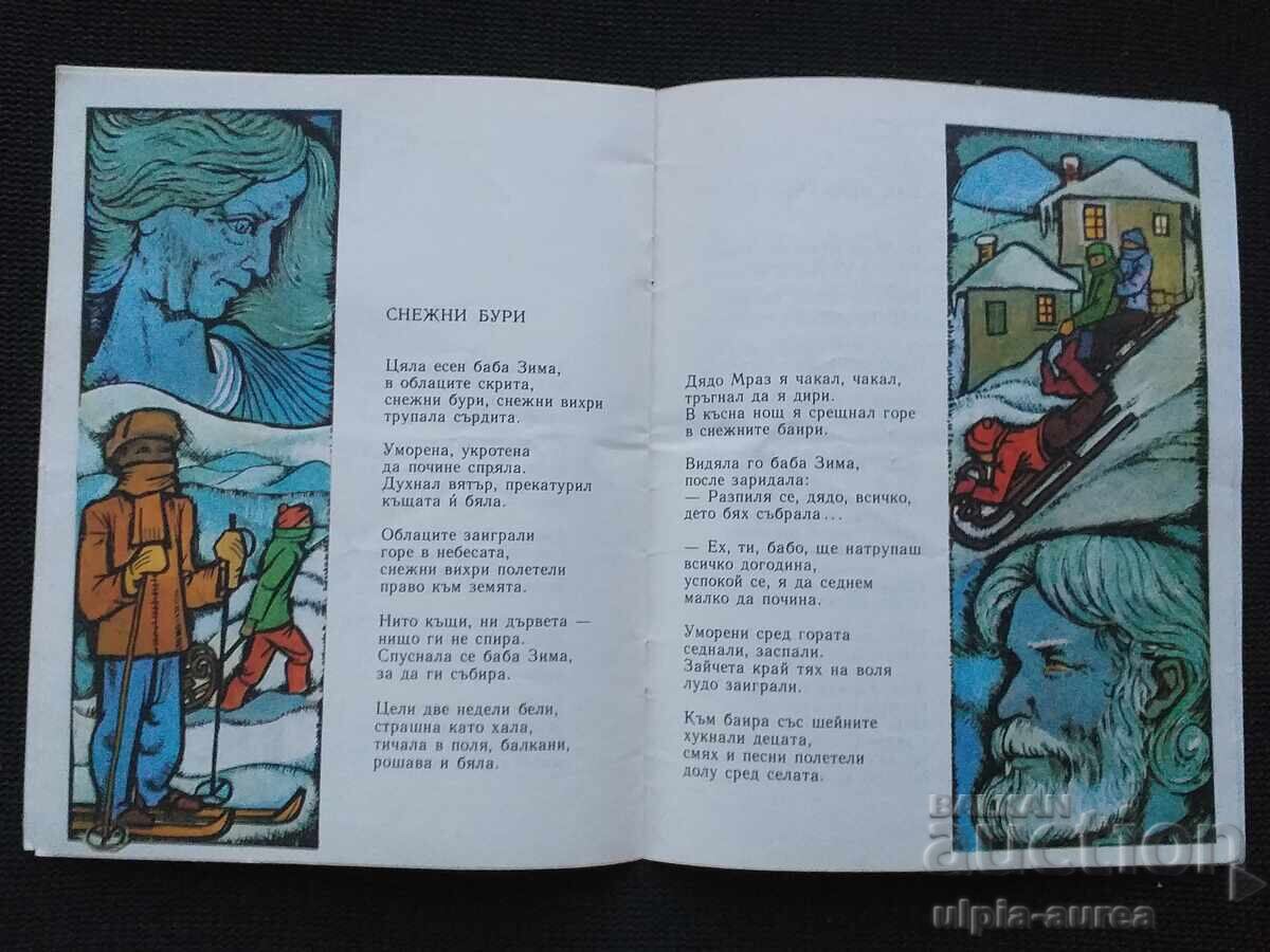 Auction Social Children's Book Auction Social Children's Book