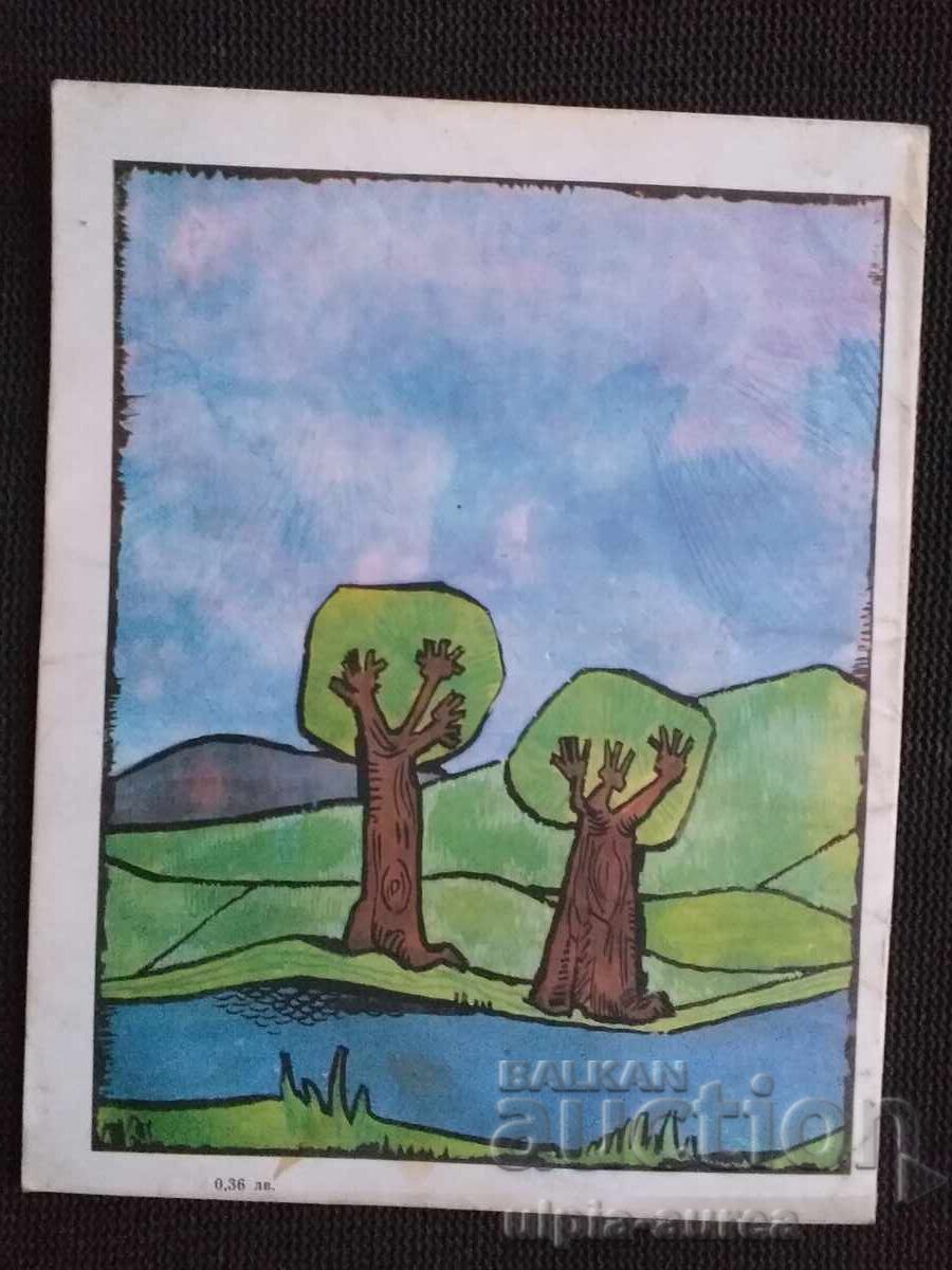 Delivery of Social Children's Book Delivery of Social Children's Book