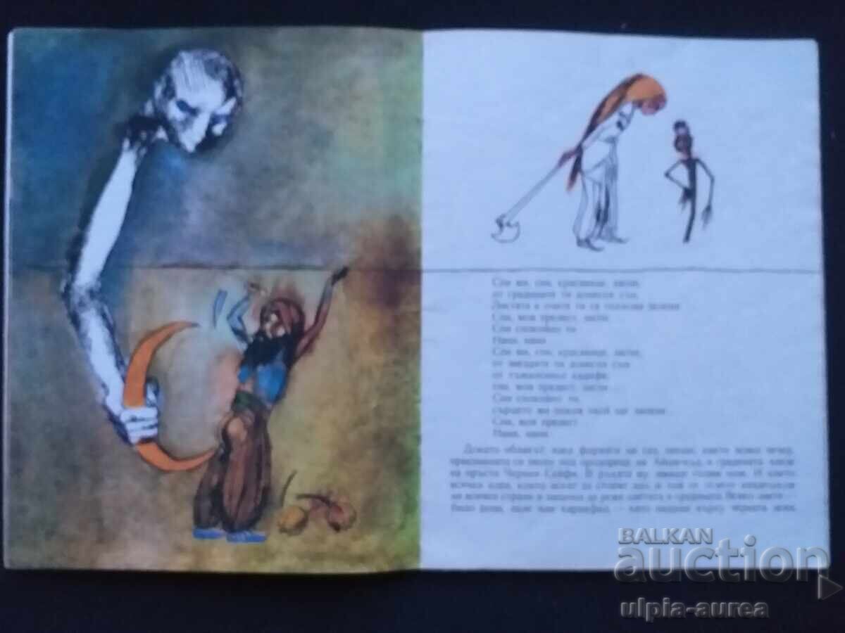 Auction Social Children's Book Auction Social Children's Book