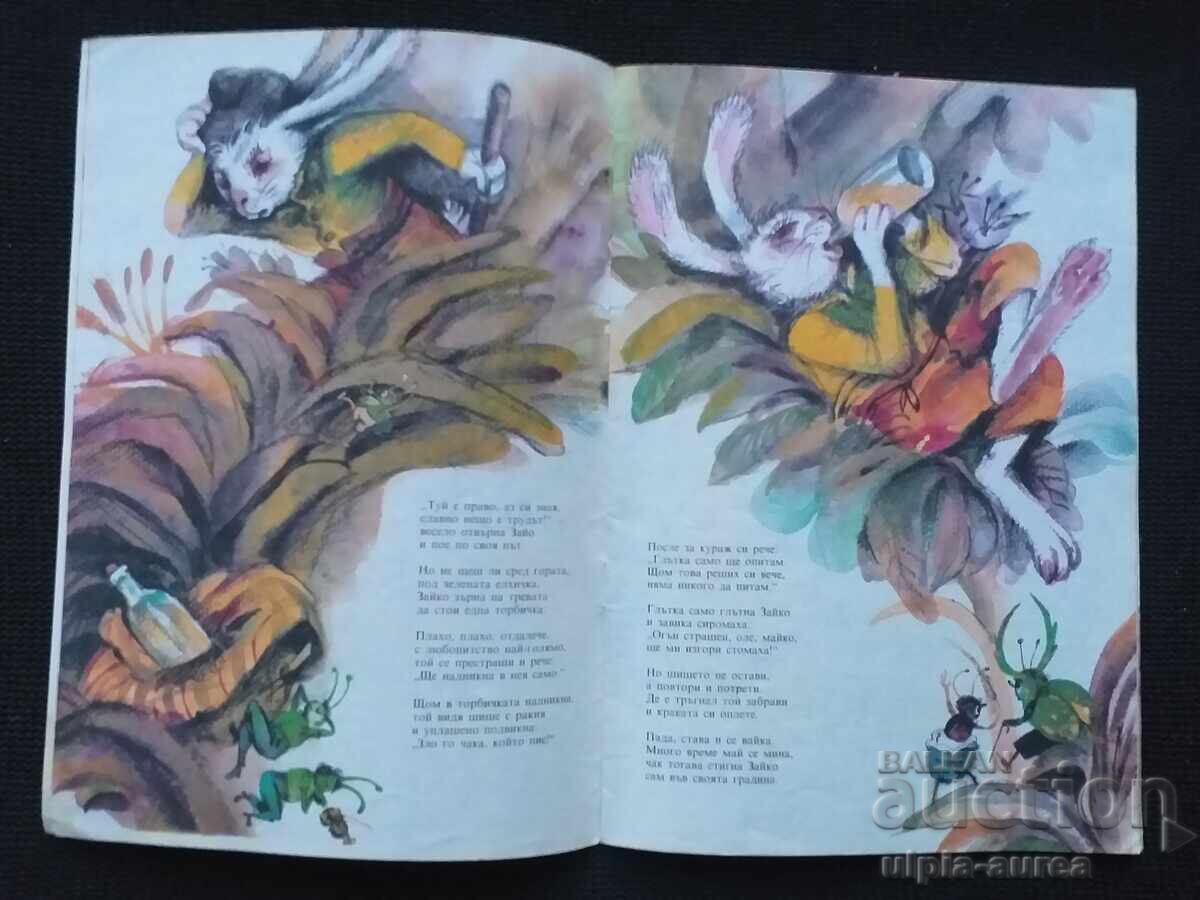 Auction Social Children's Book Auction Social Children's Book