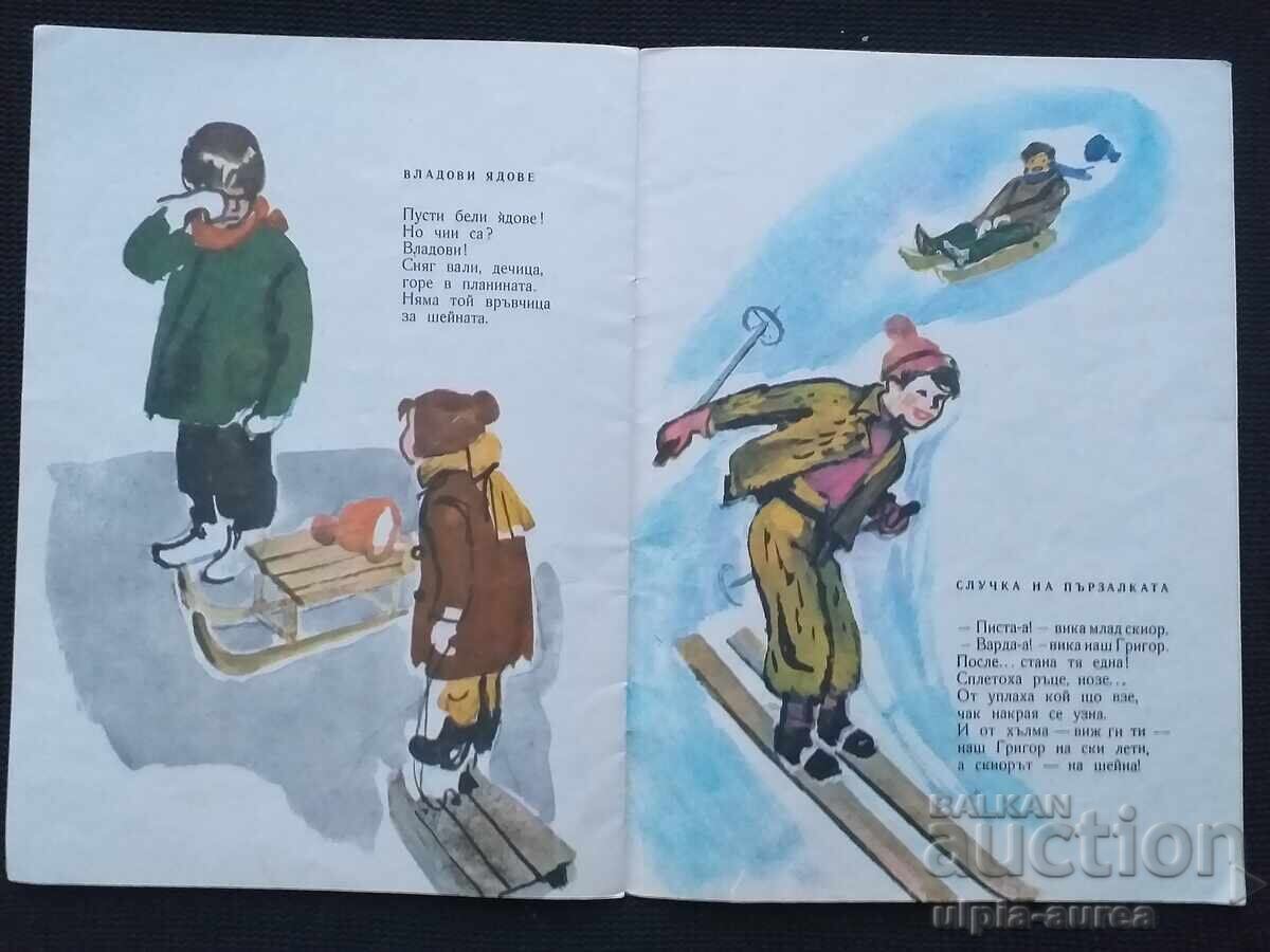 Auction Social Children's Book Auction Social Children's Book