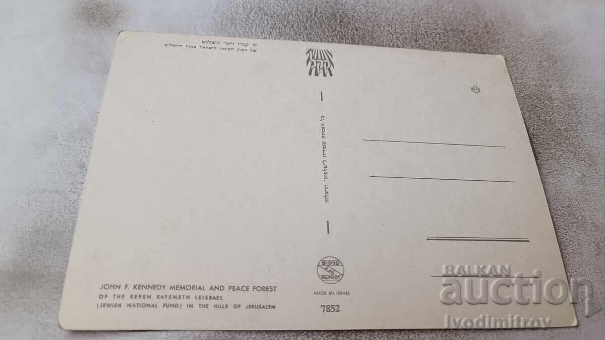 Postcard Jerusalem John F. Kennedy Memorial with price 0.85 BGN | € 0.43 Postcard Jerusalem John F. Kennedy Memorial with price 0.85 BGN | € 0.43