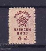 ΤΑΜΕΙΟ, ΑΣΦΑΛΙΣΕΙΣ, ΣΗΜΑ ΑΠΟΤΑΜΙΕΥΣΗΣ