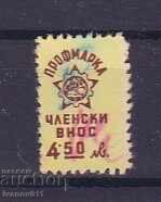 FUND, INSURANCE, SAVINGS BRAND FUND, INSURANCE, SAVINGS BRAND