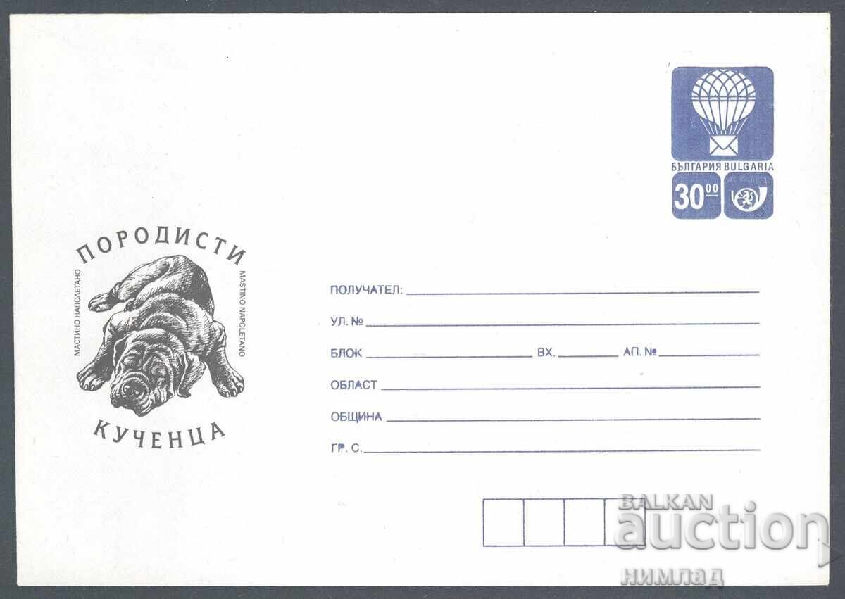 1997 П 02 - Породисти кученца