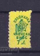 ΤΑΜΕΙΟ, ΑΣΦΑΛΙΣΕΙΣ, ΣΗΜΑ ΑΠΟΤΑΜΙΕΥΣΗΣ