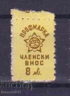 FUND, INSURANCE, SAVINGS BRAND FUND, INSURANCE, SAVINGS BRAND