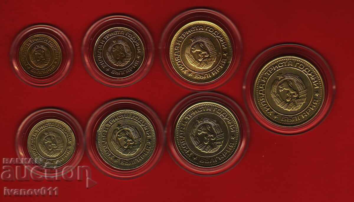 LOT 1981 - 1 - EXCELLENT with price 99.00 BGN | € 50.62 LOT 1981 - 1 - EXCELLENT with price 99.00 BGN | € 50.62