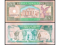 ❤️ ⭐ Somaliland 1994 5 Shillings UNC new ⭐ ❤️