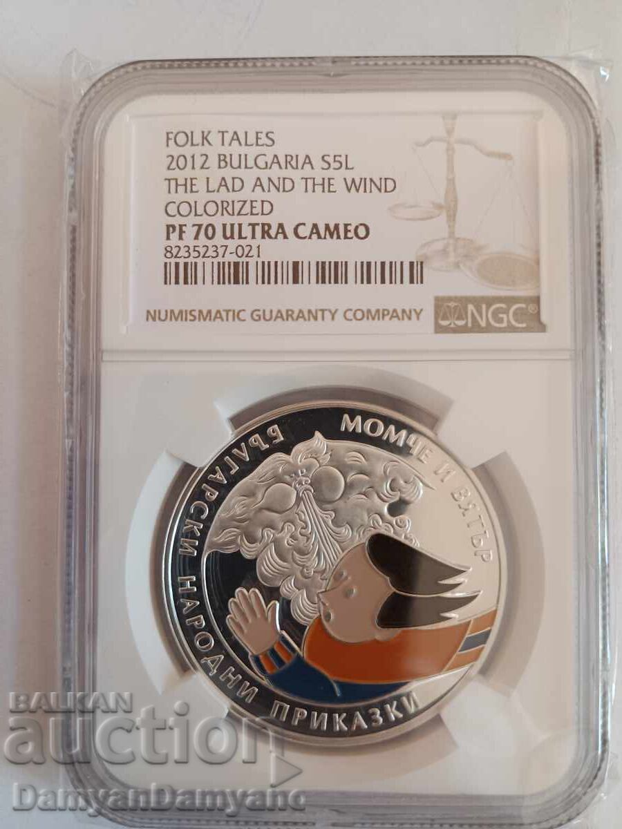 5 leva 2012 Boy and Wind PF 70 NGC ULTRA CAMEO