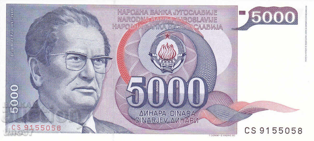 tino37- YUGOSLAVIA - 5000 DINARS - 1985 - UNC with price 2.70 BGN | € 1.38