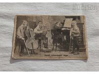 QUARTETT SCHWARZMANOFF ΟΥΓΓΑΡΙΑΣ Π.Κ. 193.. δ.