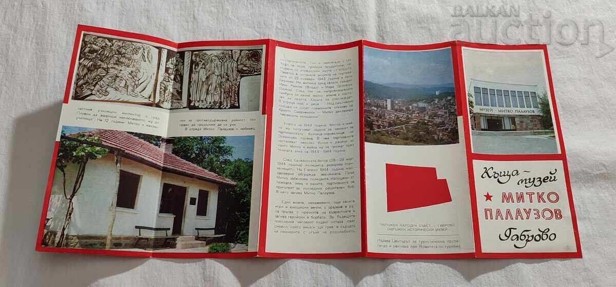 Auction HOUSE-MUSEUM "MITKO PALAUZOV" GABROVO BROCHURE Auction HOUSE-MUSEUM "MITKO PALAUZOV" GABROVO BROCHURE