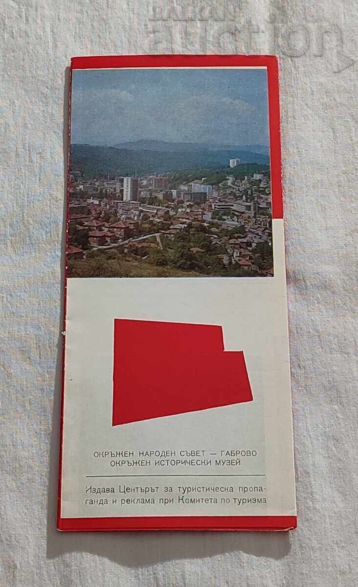 Delivery of HOUSE-MUSEUM "MITKO PALAUZOV" GABROVO BROCHURE