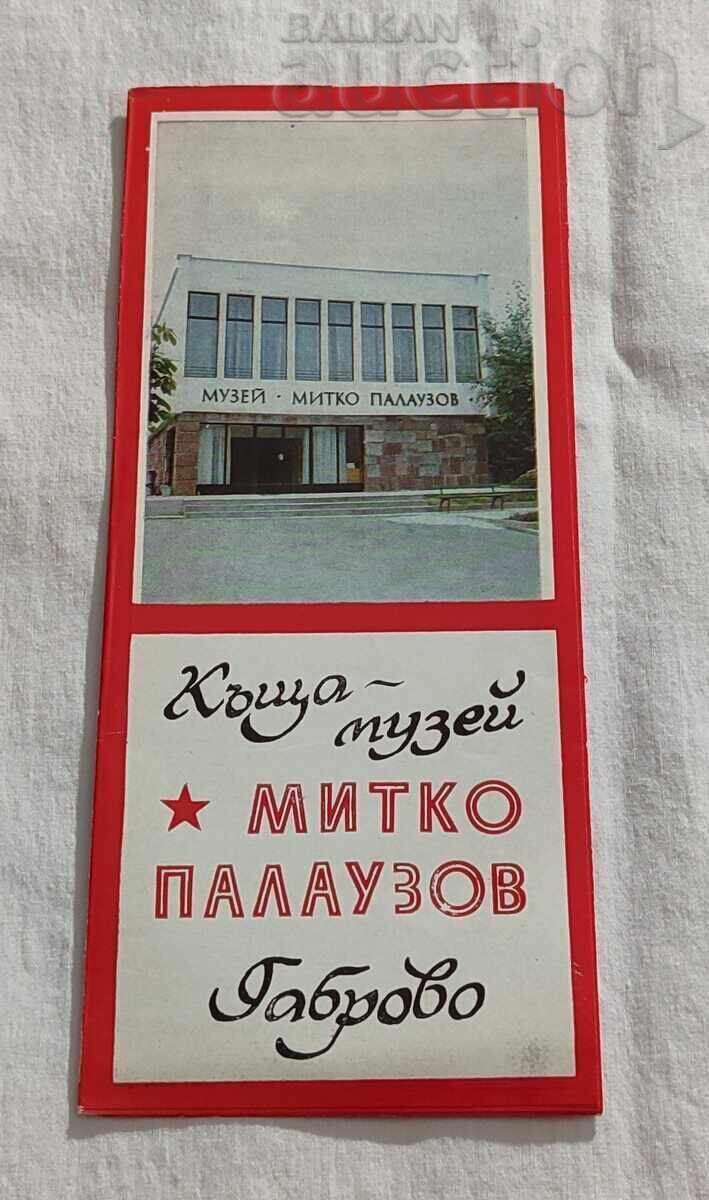 HOUSE-MUSEUM "MITKO PALAUZOV" GABROVO BROCHURE