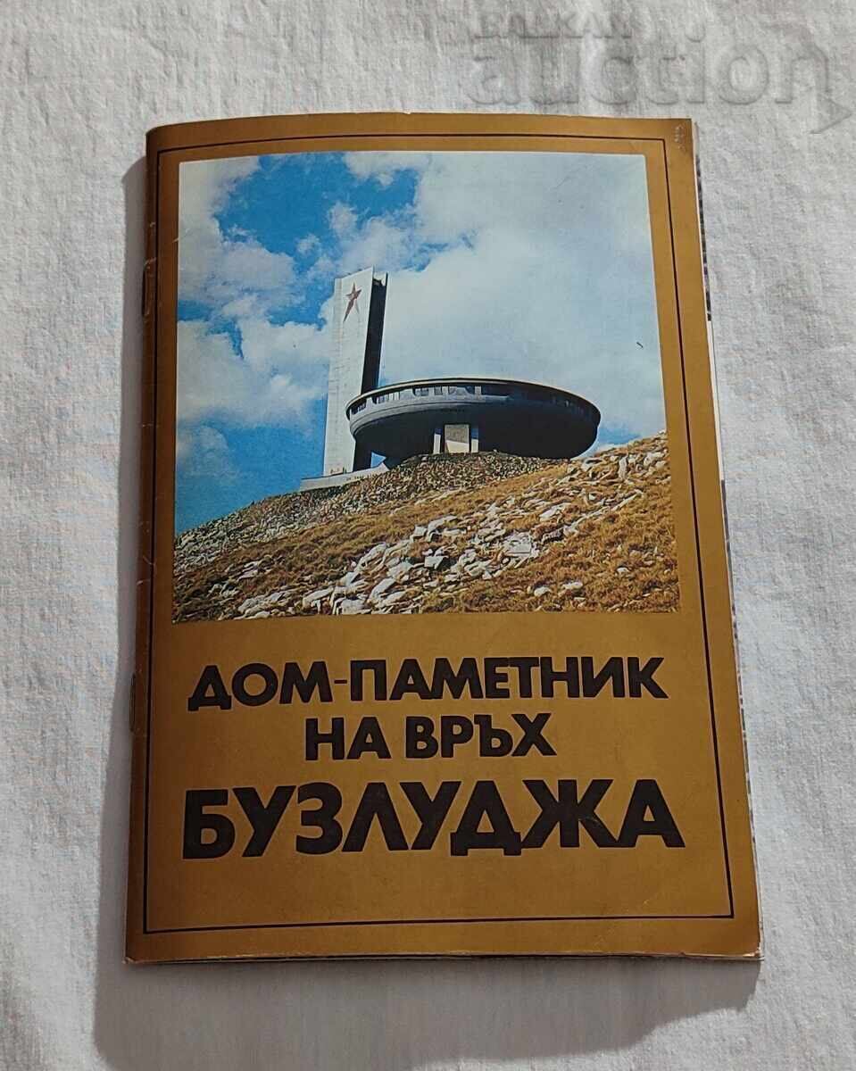 BUZLUDZHA PEAK MONUMENT HOUSE INFORMATION FOR VISITOR 1984 - 6 BUZLUDZHA PEAK MONUMENT HOUSE INFORMATION FOR VISITOR 1984 - 6