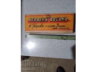 Ceară roșie 1920 40