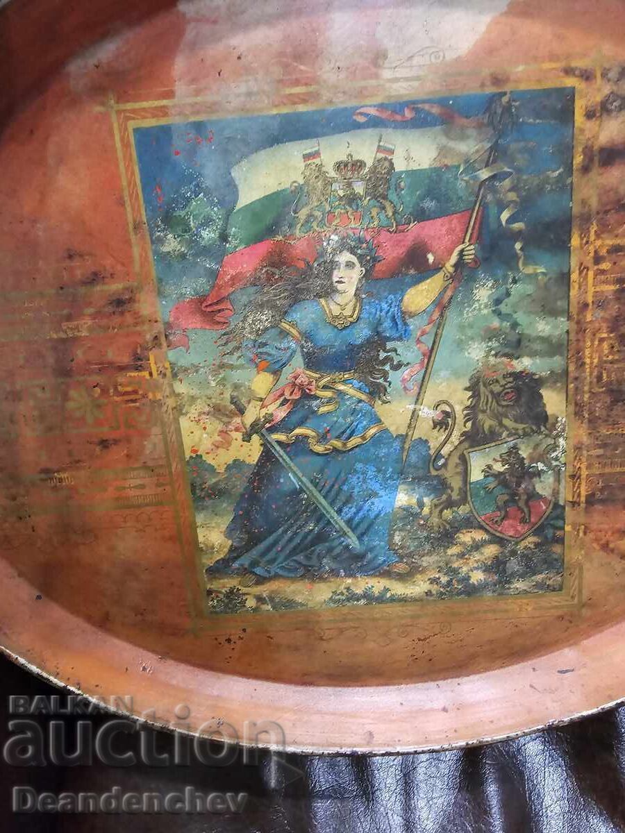 Princely Tray with Raina Prince with price 350.00 BGN | € 178.95 Princely Tray with Raina Prince with price 350.00 BGN | € 178.95